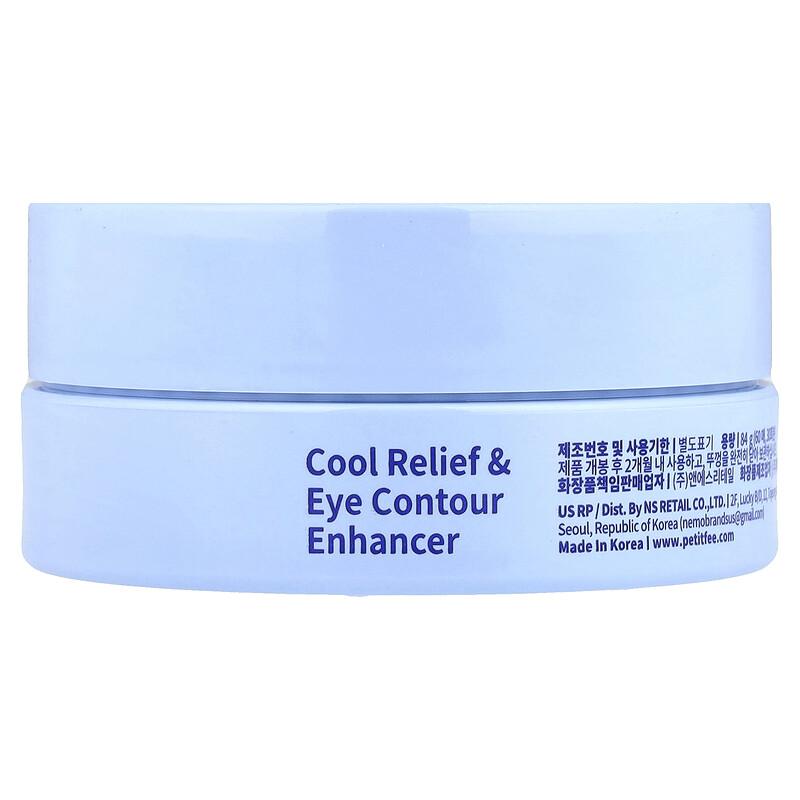 Agave Cooling Hydrogel Eye Mask, 60 Pieces, 2.96 oz (84 g)