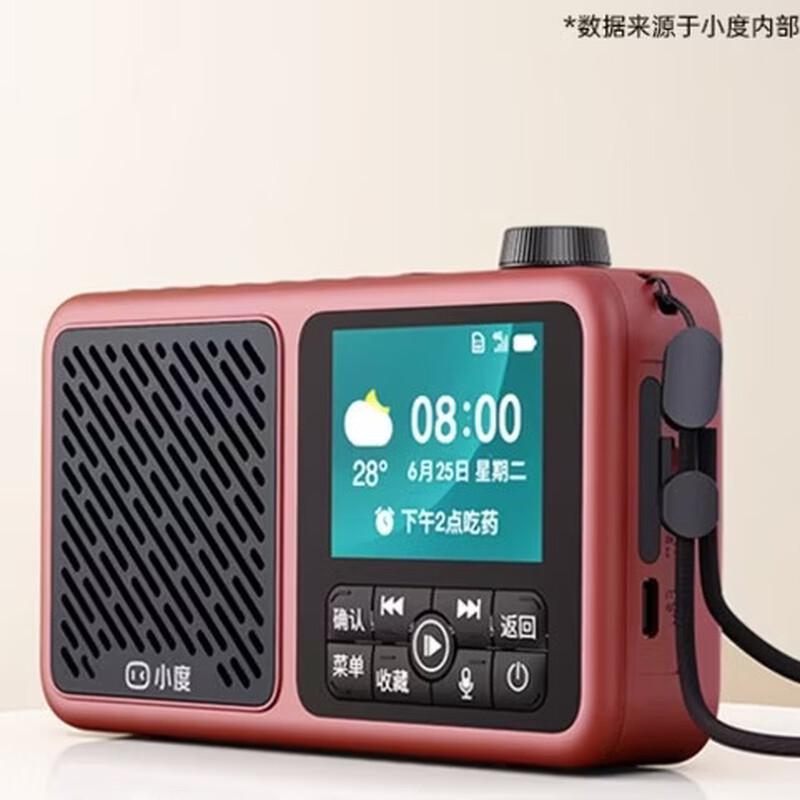 Xiaodu Умный портативный FM-радиоприемник-динамик для пожилых людей, китайская вилка (адаптер в комплекте)