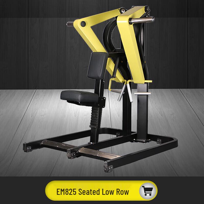 Yimai EM825 Seated Low Row Machine