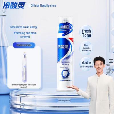 Leng Suan Ling Профессиональная отбеливающая зубная паста для чувствительных зубов с помпой