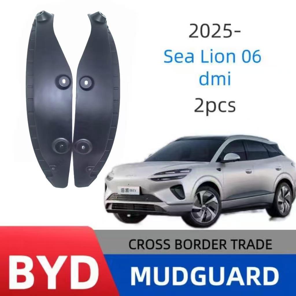 Внутренняя накладка задней двери (брызговик) для BYD Sea Lion 06 DMI 2025