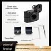 Adjustable Universal Motorcycle Spotlight Bracket and Electric Vehicle Guard Bar Clamp for 18-32mm Tubes