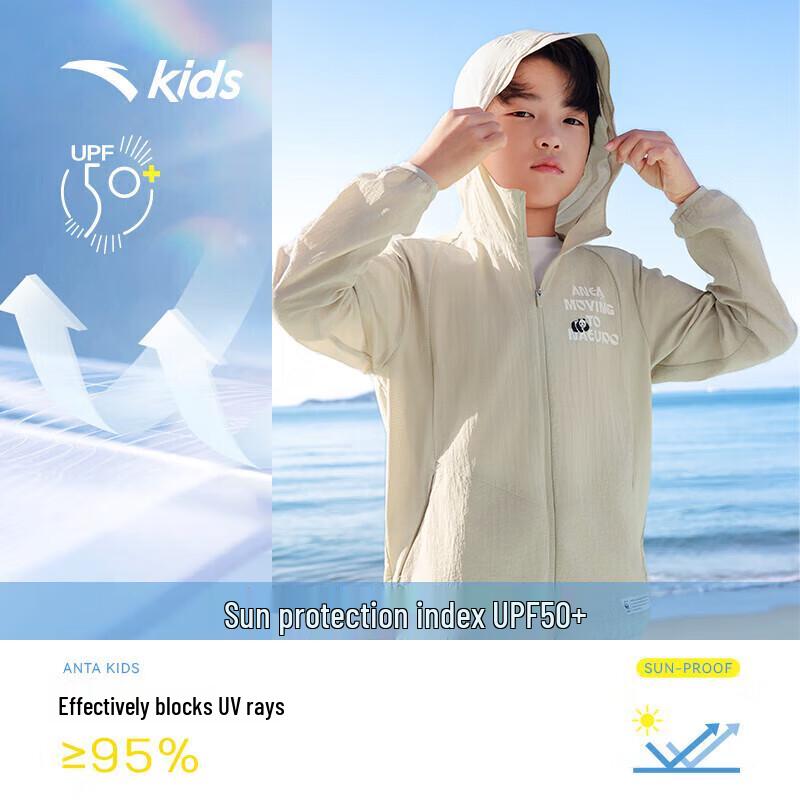 Anta Kids Summer UPF50+ Sun Protection Jacket