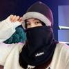 Зимний новый шарф-сумка-головной убор с интегрированной защитой ушей, детская теплая шапка для езды на электромобиле, ветрозащитная и холодозащитная шапка для езды