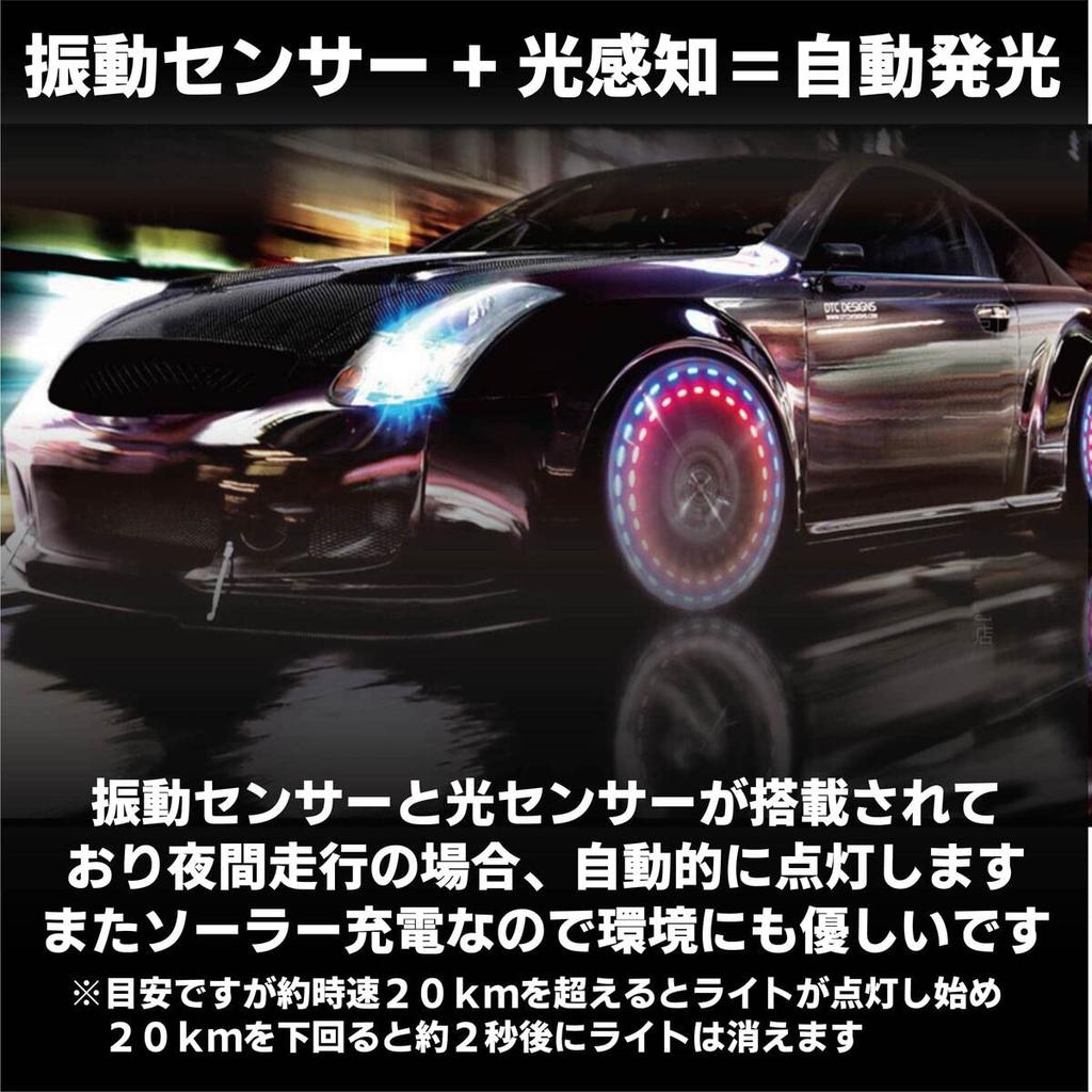 Liberator Plus 4 Pcs Car Wheel Lights Solar Energy Motorcycle Motorcycle Tire Valve Cap LED Strobe Flash Light Lamp