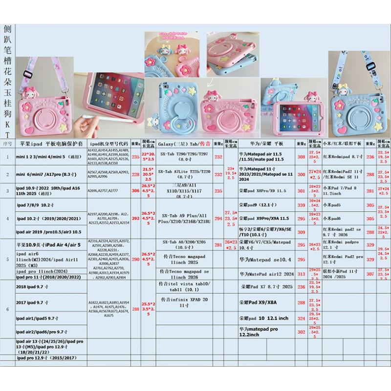 Soft Silicone Cartoon Dog Case Pad 5 6 7 8 Pro 11 11.2 Inch With 360 Rotating Stand Pen Slot