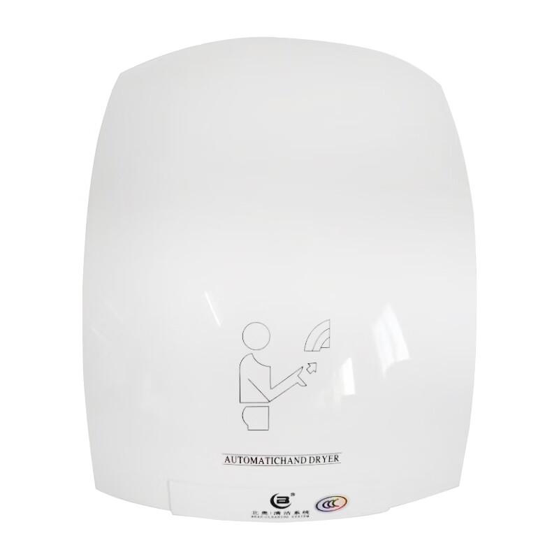 Beao Automatic Hand Dryer