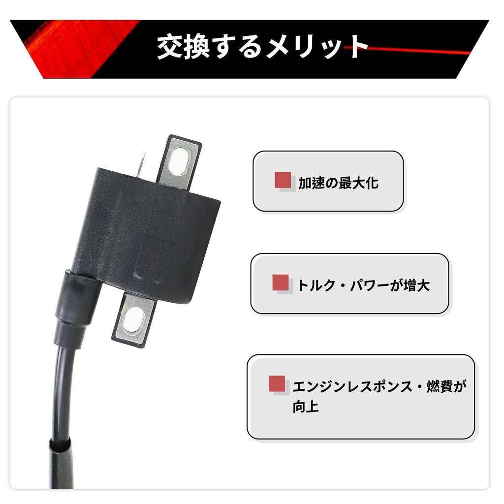 Универсальная катушка зажигания Suzuki, совместимая с широким спектром моделей RG50/Wolf 50/Gag/DR-Z400 TS200R DR250R Glass Tracker