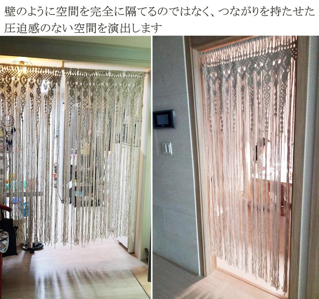 Wisfor Веревочная Нордическая 90см Широкая x 180см Макраме Настенная Комнатная Конфиденциальность Ретро Богемная Прихожая Настенный Декор Шторы, Высокой Плотности, Стиль, Длинная, Подвесная,