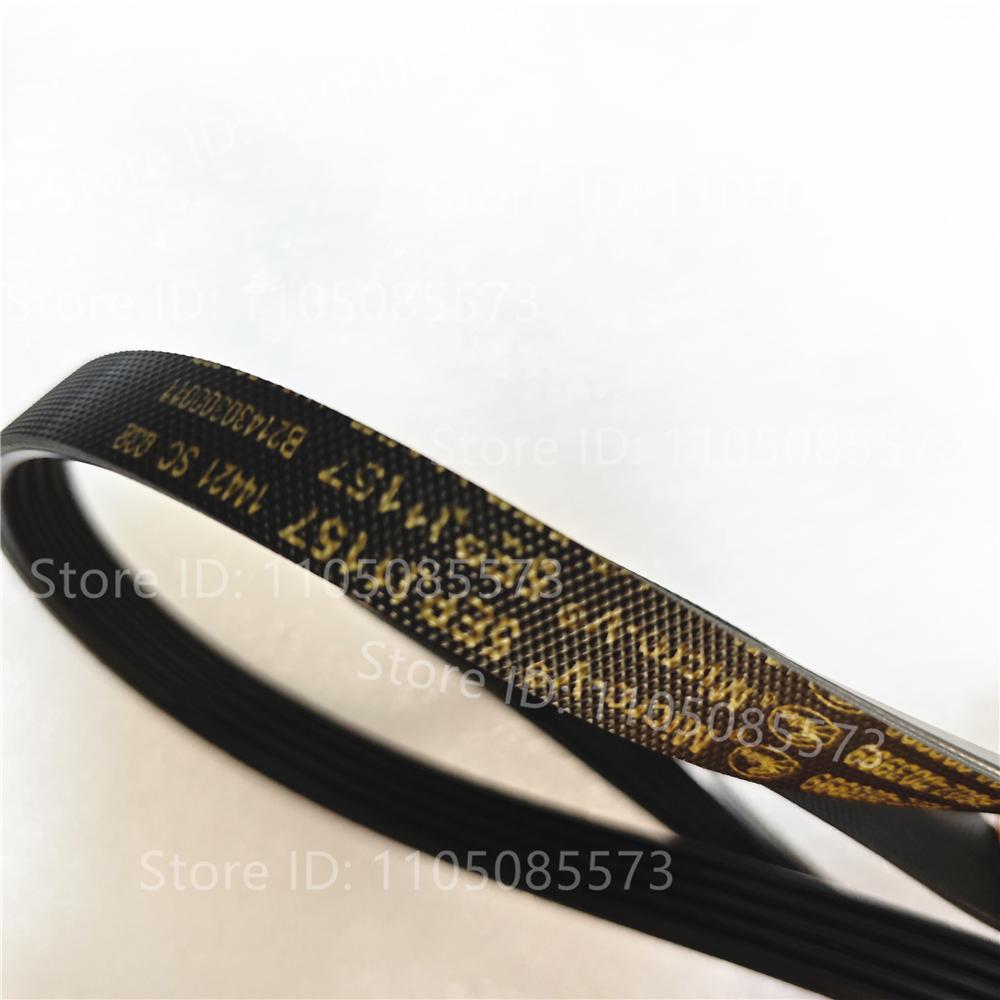 Drum washing machine belt 6602-003993 5EPJ1214 6602-003999 5EPJ1157