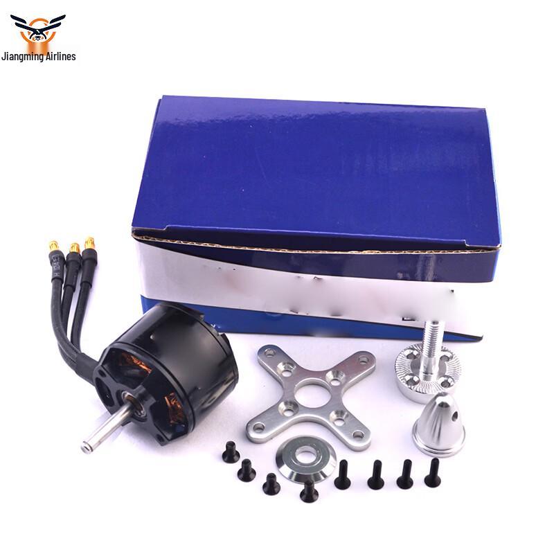 Jiangming Aviation C3542 (2820) Fixed-wing VTOL Brushless Motor