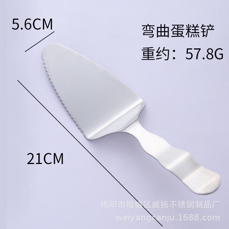 Stainless Steel Knife and Fork Birthday Cake Stainless Steel West Point Cheese Cutter Triangular Spatula Gift, Plus