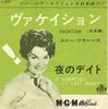 7-дюймовая пластинка CONNIE FRANCIS - Vacation / It Happened Last Night LL2174 MGM 1962 Япония Рок Б/у