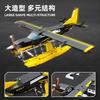Jj9172 Plane Model Building Blocks - Small Particle Educational Toys Assembly Model Kit For Children