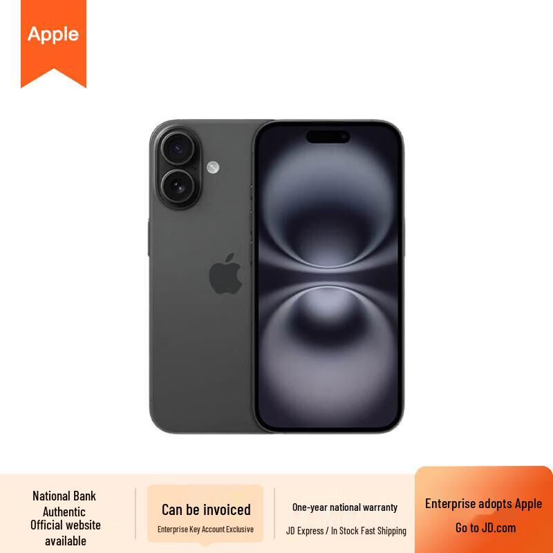 Apple Айфон 16 (Китайская версия)