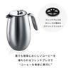 Bodum Кофеварка Кофе-пресс BODUM COLUMBIA Френч-пресс Кофеварка Двойная Стенка 1000мл Серебряный Фильтр Из Нержавеющей Стали Двойной Из Нержавеющей Стали