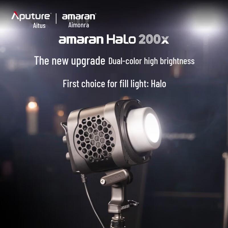 Aputure amaran Halo 200x Двухцветный COB LED Видеосвет