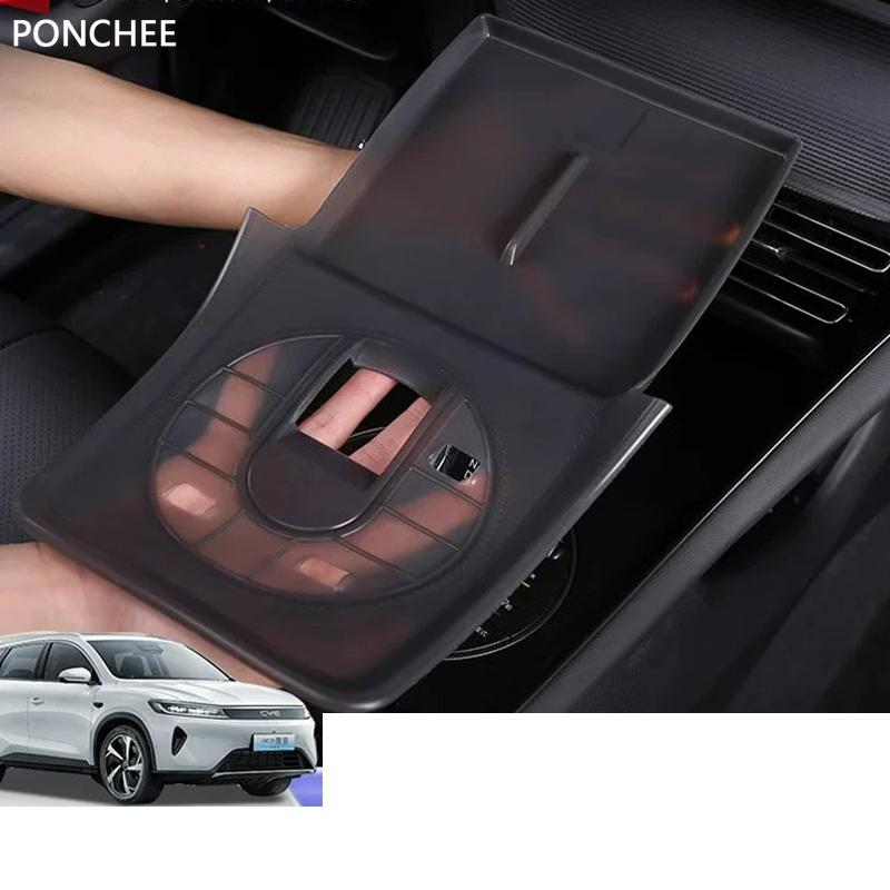 For BYD Sealion 5 DM-i 2025-2026 Central Control Gearshift Protection Pad Wireless Charging Panel Gear Position Button Pad