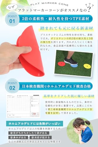 [Supervised by the former Jubilo Iwata U-12 coach] Flat Marker Cone [Windproof] For soccer and futsal [Formaldehyde-free] Includes stand and mesh bag