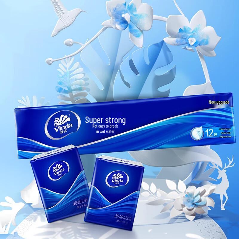 Vinda Facial Tissue and Toilet Paper Bundle