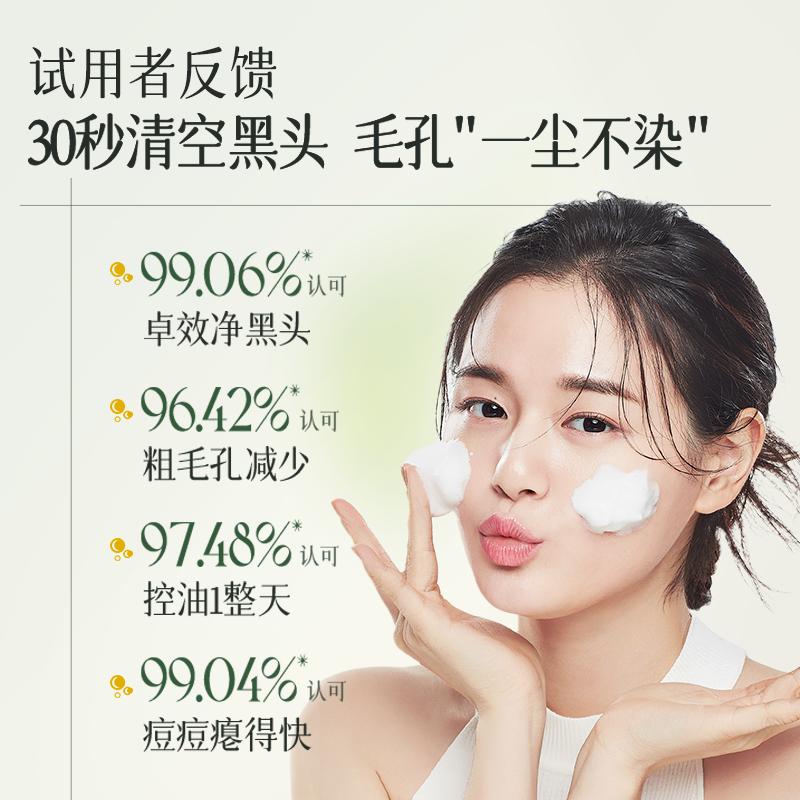 RUYI Amino Acid Moisturizing Cleansing Mousse Facial Cleanser 300ml