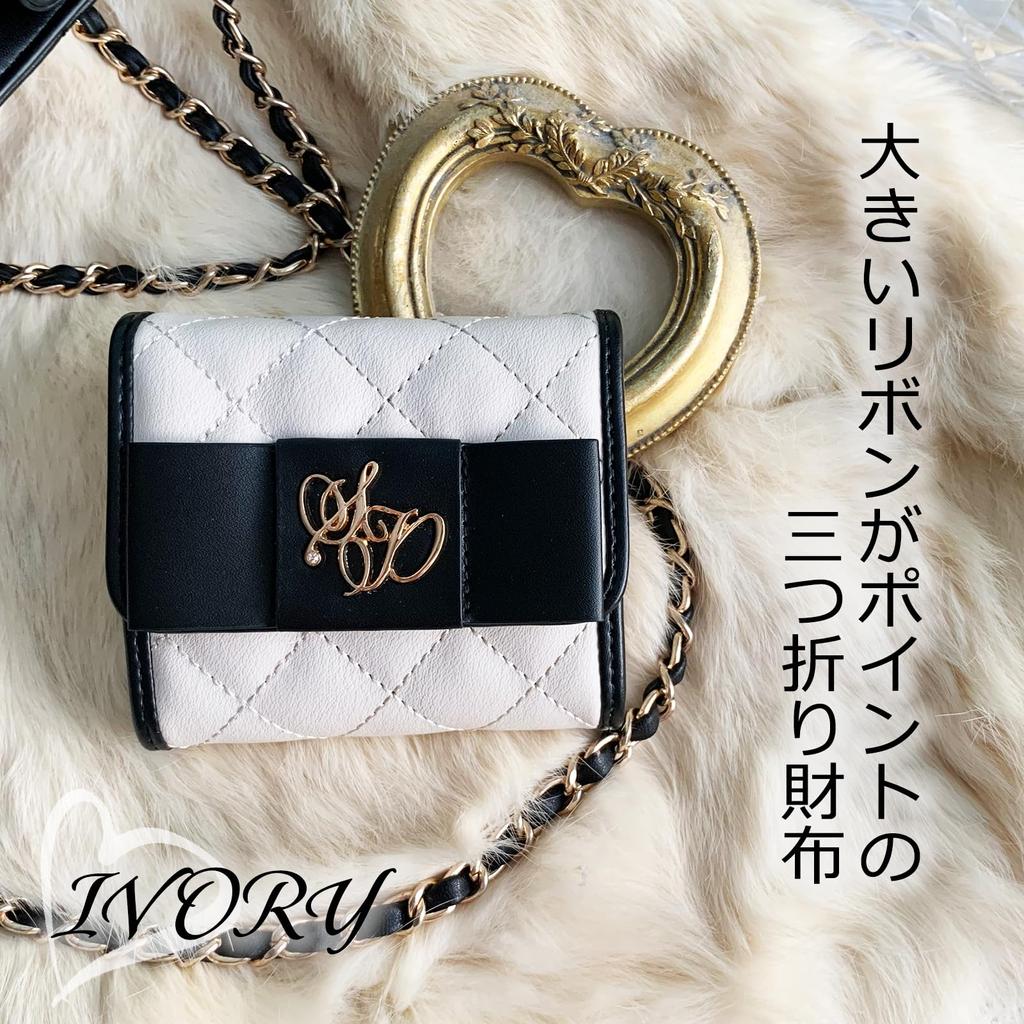 Mini Coin Easy To Take Out Palm Everyday Mass Mine R72 Ivory [Cross Marberry] Wallet, Women's, Ribbon, Cute, Quilted, Tri-fold Wallet, Stylish, Purse,