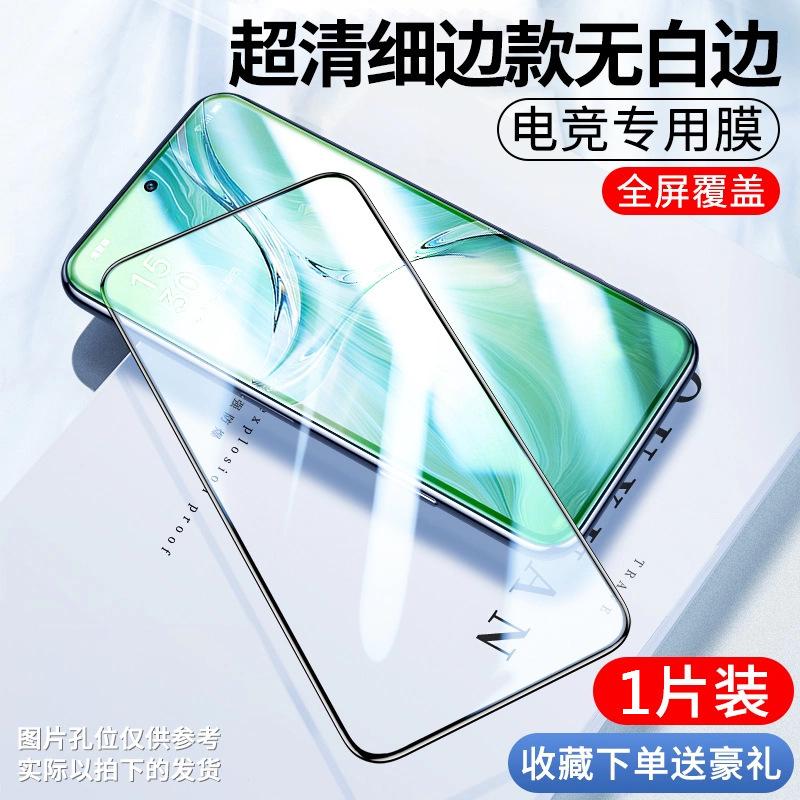 Чистый отсек вторая коробка со стикерами подходит для oppok11 полноэкранный k11x высококачественная закаленная пленка k11pro пленка для мобильного телефона oppok1s