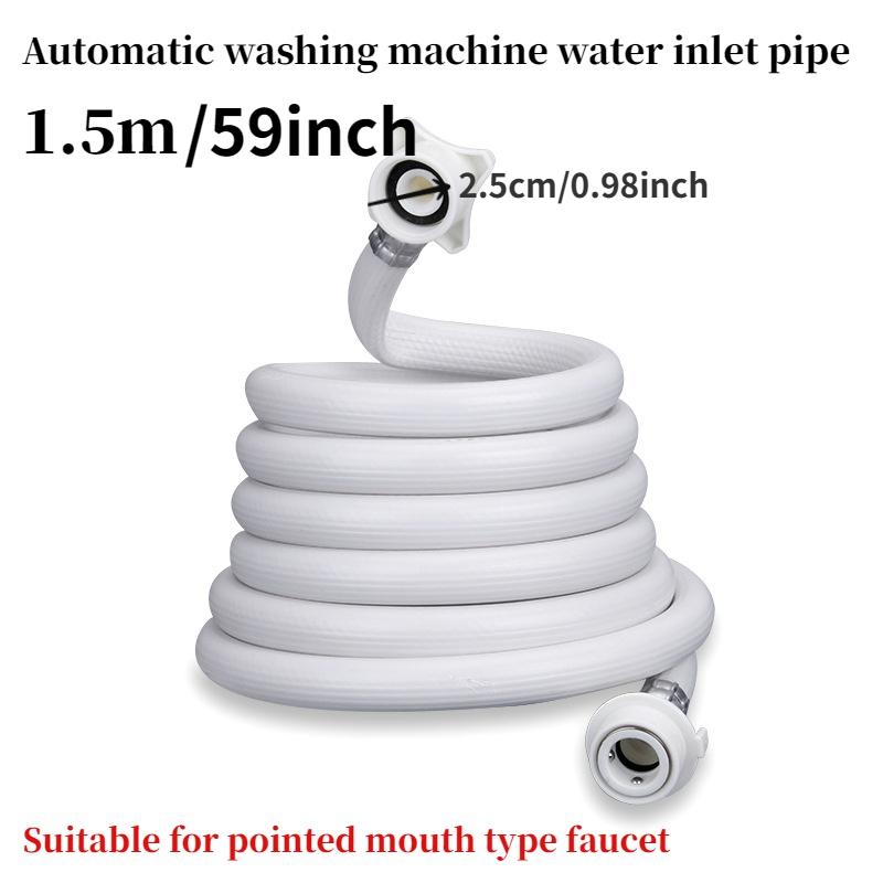 1 шт., 1,5 м, автоматическая стиральная машина, посудомоечная машина, взрывозащищенная впускная труба, шланг для подачи воды, универсальный тип, 6 точек, интерфейс 25 мм