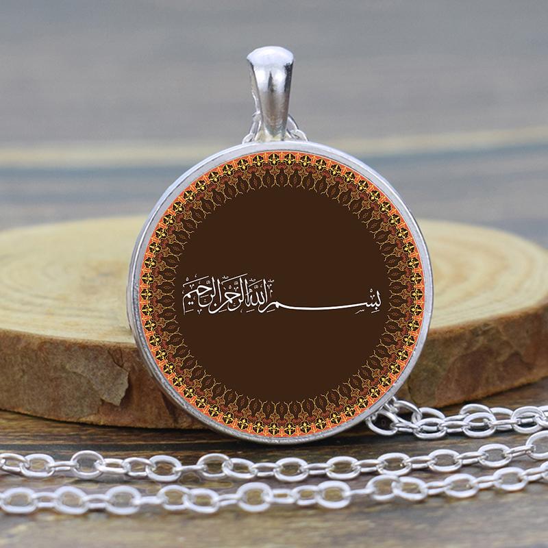 Мусульманское исламское ожерелье с Кораном и Аллахом для мужчин, ожерелье-цепочка, ювелирные изделия