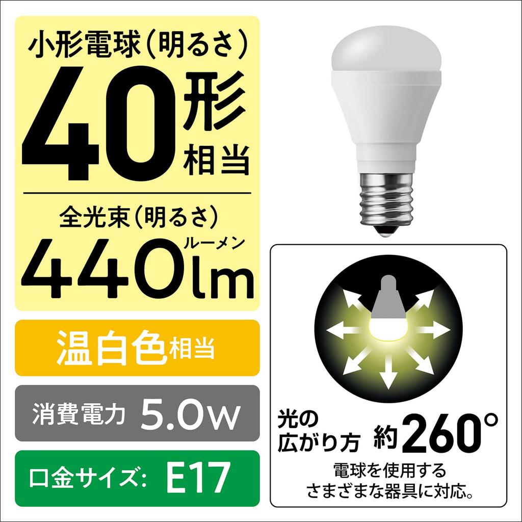 Panasonic Panasonic LED Light Bulb Premier