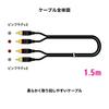 Аудиокабель RCA Штекер x 2 RCA Штекер x для Усилителей Проигрывателей Audio-Technica 1,5 м (RCA - 2) Динамики, Плееры, AT-MI64/1.5