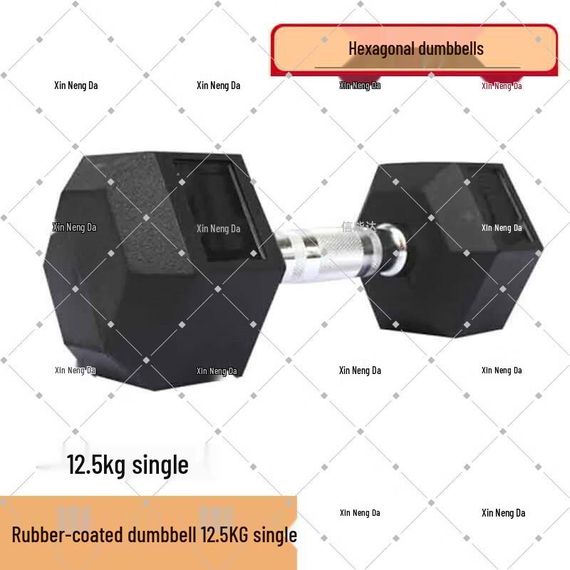 Xinnengda Rubber-Coated Hex Dumbbells