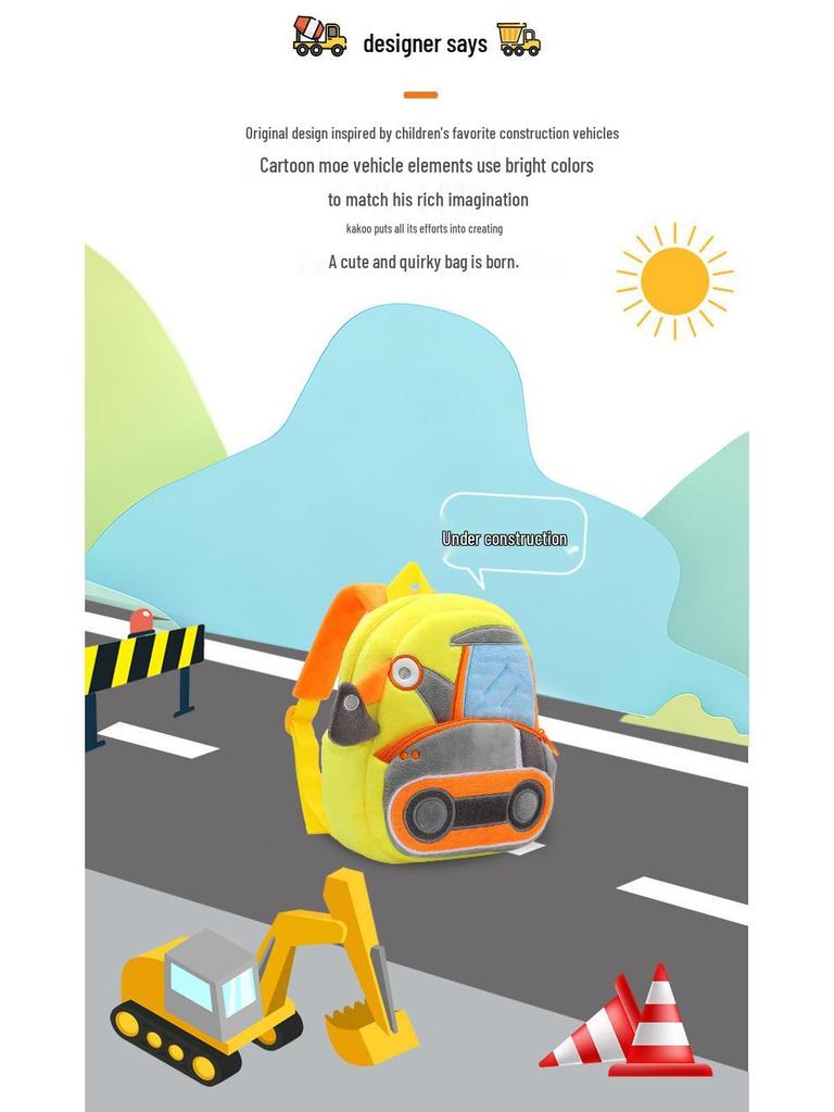 Детский плюшевый рюкзак-бульдозер-экскаватор: Милый, Прочный Школьный Рюкзак для Мальчиков и Девочек