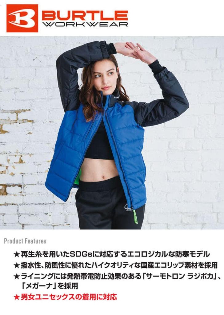 BURTLE Light Cold Weather Jacket 7420 Cold Weather Workwear L 14 Mils Green [Burtle]