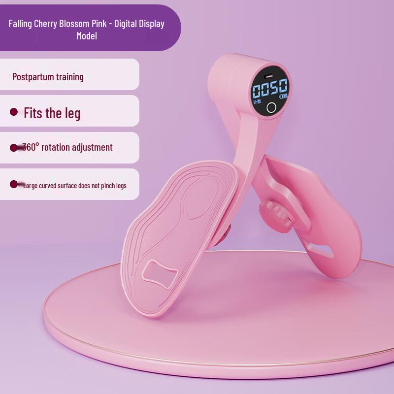 Women's Pelvic Floor & Leg Trainer