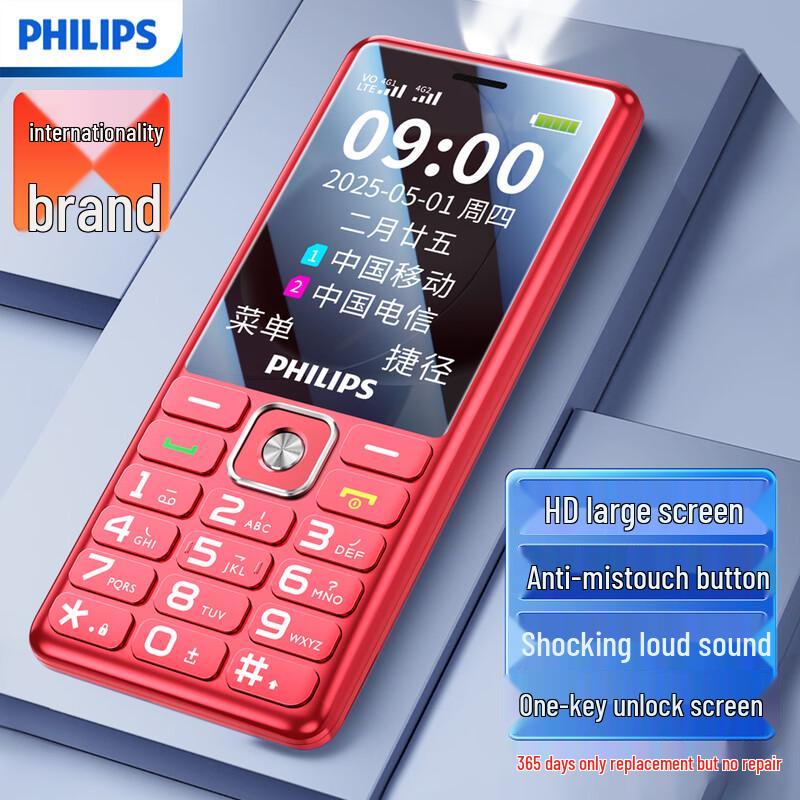 Philips E536 Senior 4G Feature Phone (CN version)