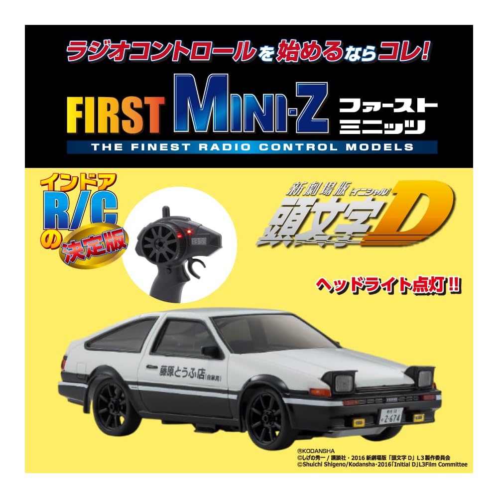 Kyosho Egg First Mini-Z Toyota Sprinter Trueno AE86 Модель автомобиля 1:Коллекционный предмет масштаба 28