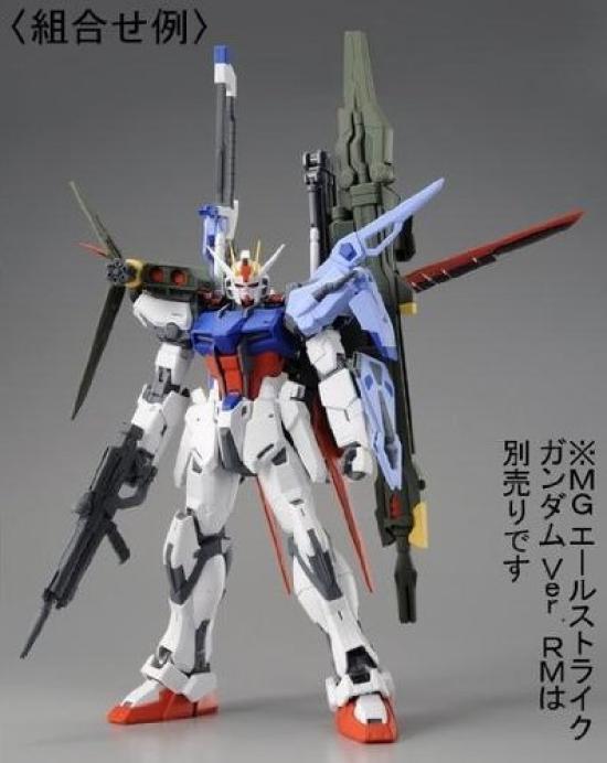 BANDAI MG 1100 Aile Strike Gundam Вер. RM Launcher StrikerМеч Striker Набор Striker