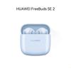 Huawei Беспроводные наушники FreeBuds SE 2