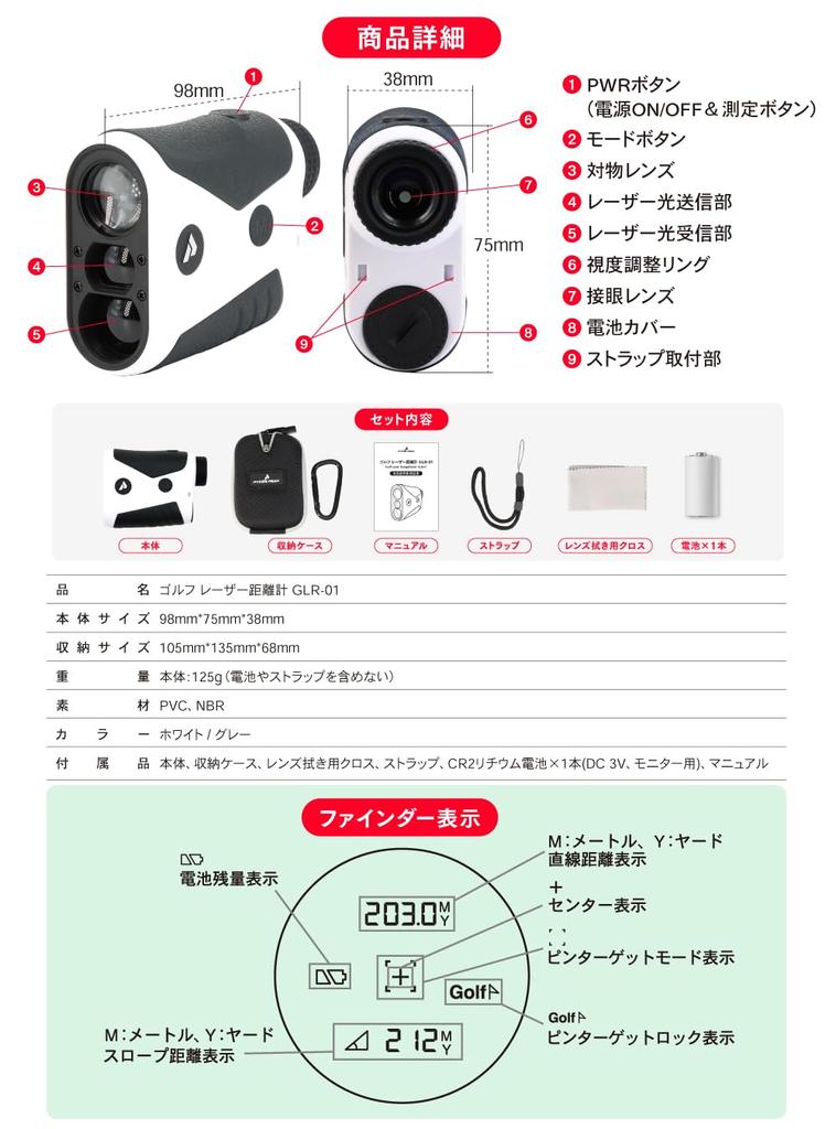 PYKES PEAK Golf Laser Distance Meter Pin Search 850yd 6x Оптический секундный измеритель Водонепроницаемый дальномер для измерения разницы высот [Домашний