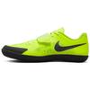Air Zoom Rival Sd 2 'Volt Black' 685134-701