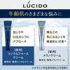 LUCIDO Men's Eye Care Увлажняющие патчи для сухой кожи, укрепляющие антивозрастные средства для кожи, упаковка из 10 штук