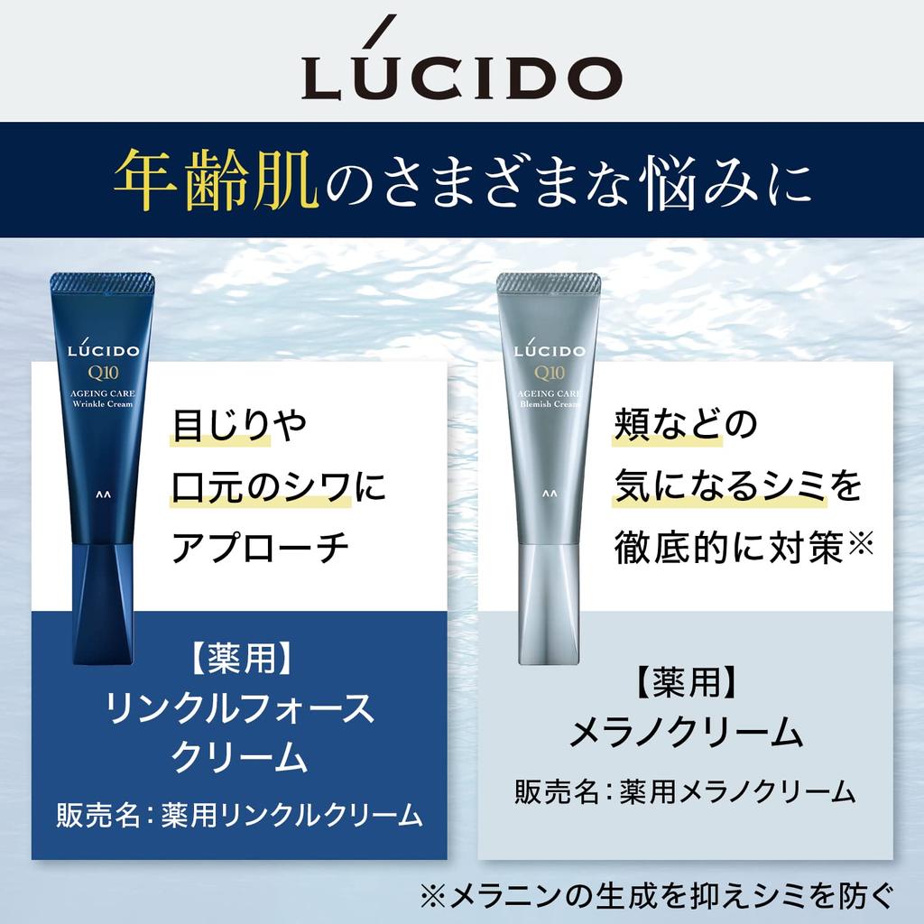 LUCIDO Men's Eye Care Увлажняющие патчи для сухой кожи, укрепляющие антивозрастные средства для кожи, упаковка из 10 штук