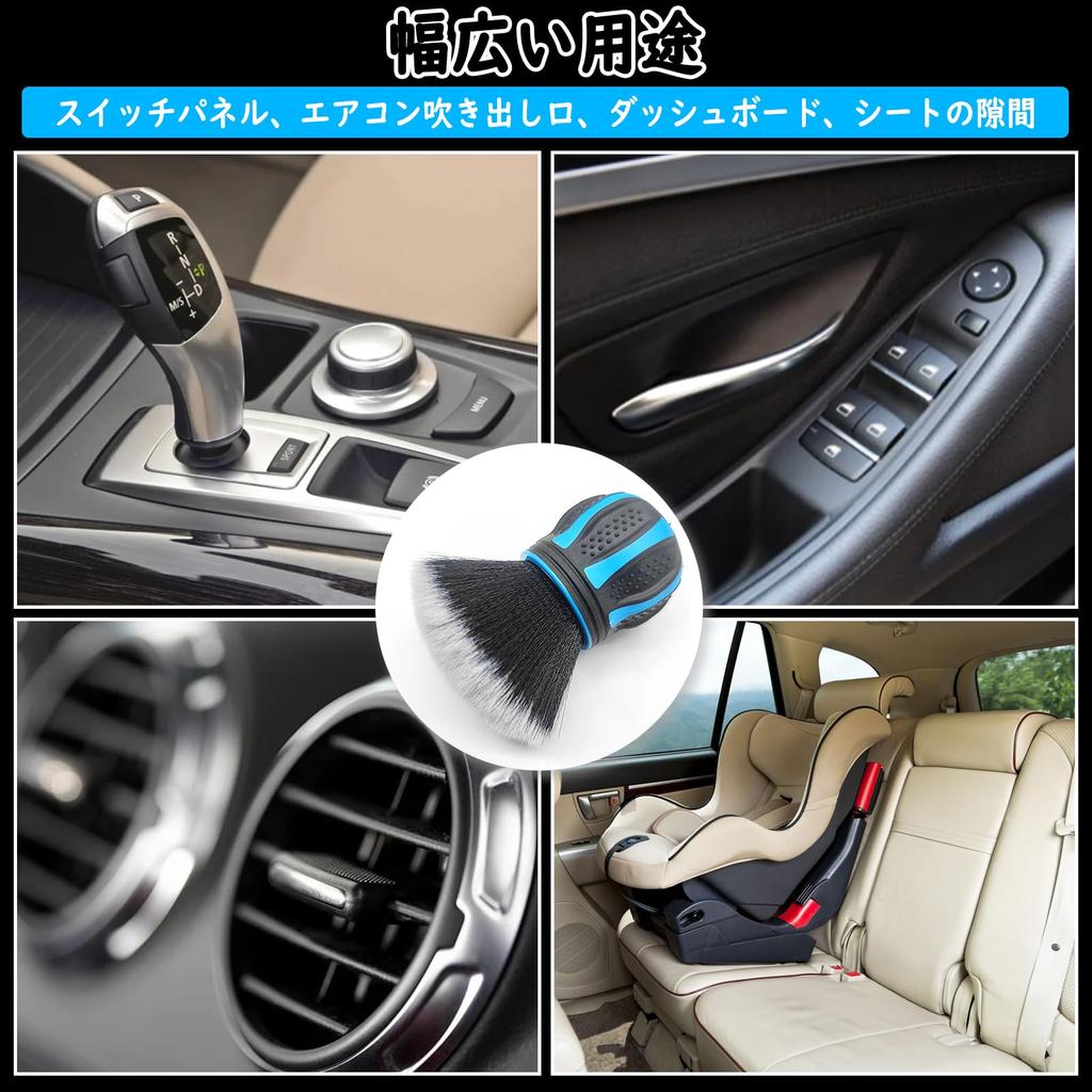 Ysemco Car Wash Brush, Car Detailing Brush, Large Area Brush, Ball Brush for Car