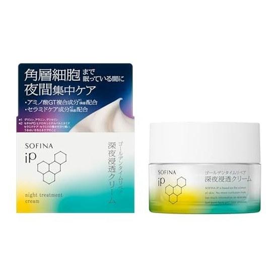 SOFINA iP Golden Time Repair Midnight Penetrating CreamCream