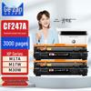 Gezan Compatible CF247A Black Toner Cartridges for HP M17/M30 Series (2-Pack)