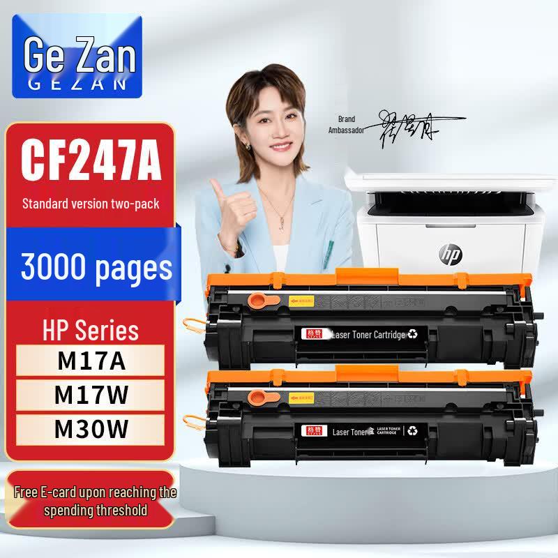 Gezan Compatible CF247A Black Toner Cartridges for HP M17/M30 Series (2-Pack)