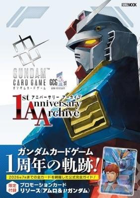 Gundam Card Game 1-й юбилейный архив Официальное руководство с JP