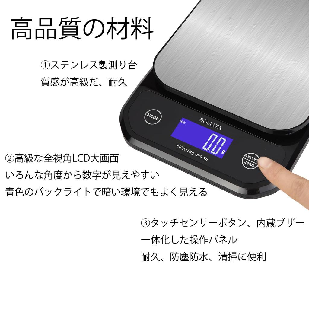 BOMATA Кухонные Водонепроницаемые Перезаряжаемые Сухие Двойное Питание Полноугольный Сенсорный Датчик Весы из Нержавеющей Стали Цифровые Измерения Маленькие Весы B608, IP65,
