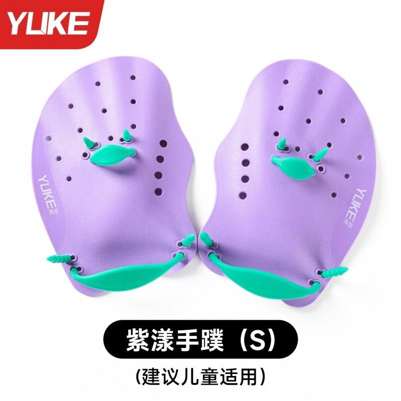 Swim Paddles Freestyle Butterfly Breaststroke Training Silicone Hand Adjustable Fit Lightweight